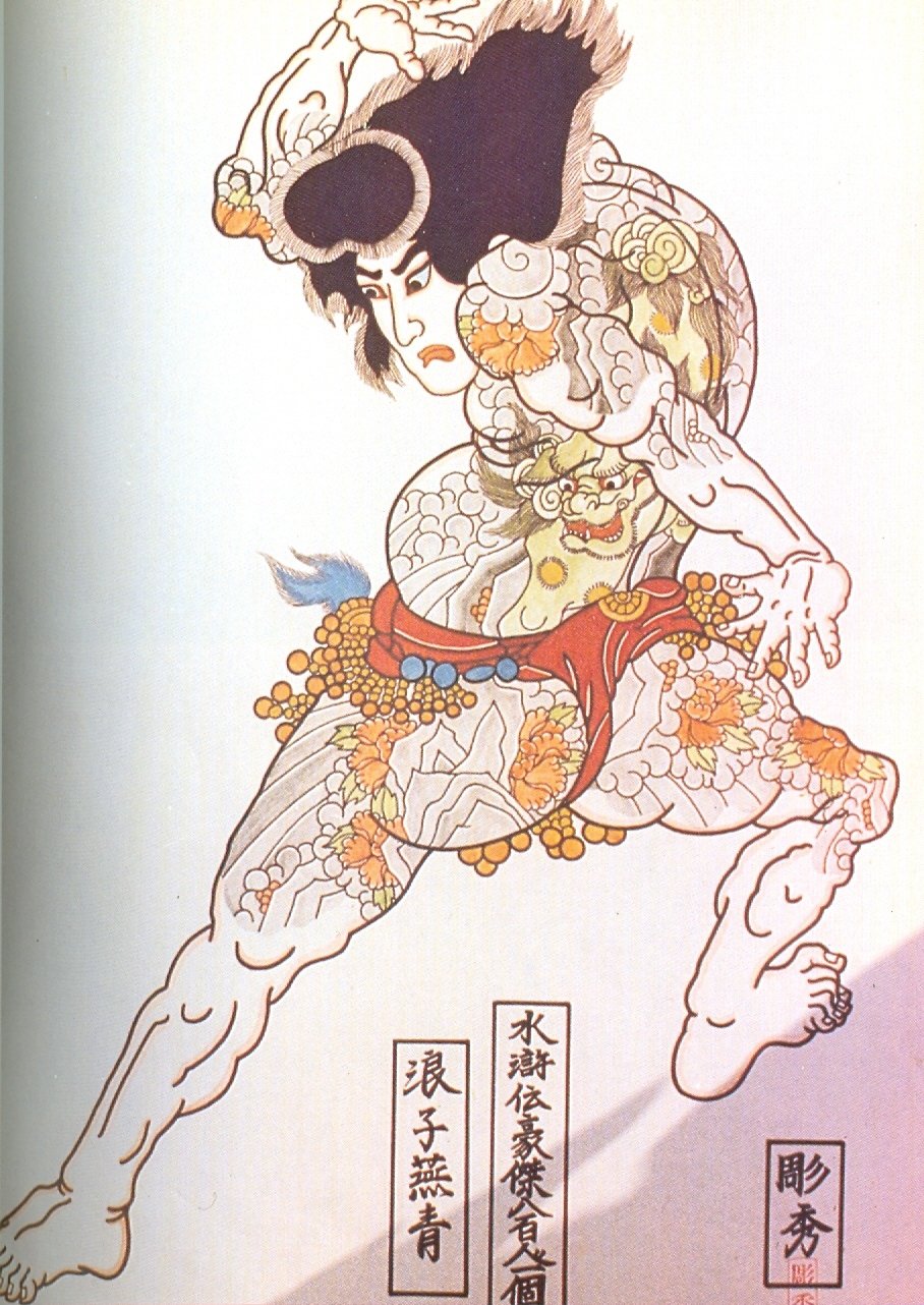 Traditional Japanese Print